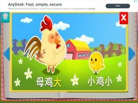 jeu éducatif Apprendre à  écrire le chinois