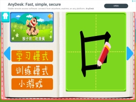 jeu éducatif Apprendre à  écrire le chinois